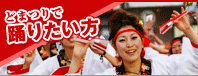 �ǂ܂�ŗx�肽����