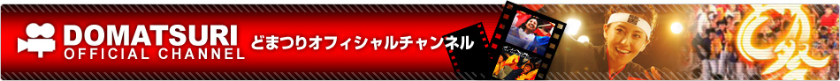 �ǂ܂�v�����[�V�������[�r�[