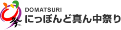 �ɂ��ۂ�ǐ^�񒆍Ղ�