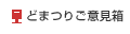 �ǂ܂育�ӌ���