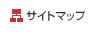 �T�C�g�}�b�v