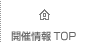 �ǂ܂�J�Ï��TOP