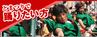 �ǂ܂�ŗx�肽����