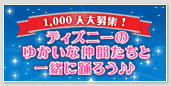 �����f�B�Y�j�[���]�[�g�E�h���[���_���T�[�Y