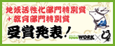 �n�抈����������ʏ܁{���畔����ʏ܁@��ܔ��\�I�b�^�E�����[�N�~�ǂ܂�