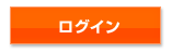 ���O�C��