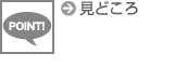 �ǂ܂�̌��ǂ���
