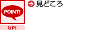 �ǂ܂�̌��ǂ���