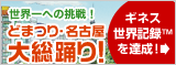 �ǂ܂�E���É��呍�x��