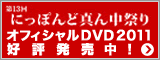 �ǂ܂�DVD