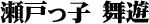 ˂q V