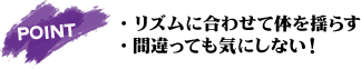EYɍ킹đ̂h炷@EԈĂCɂȂI