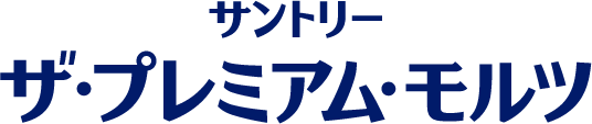 サントリー酒類株式会社