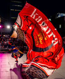 テレビ塔パレード会場部門　入選 大旗の舞 林　正修