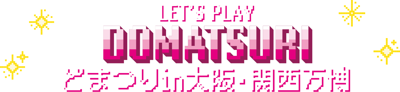 Let's Play DOMATSURI どまつりin大阪・関西万博