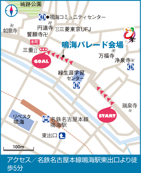 会場情報 公益財団法人にっぽんど真ん中祭り文化財団 真夏の名古屋 最大の祭典