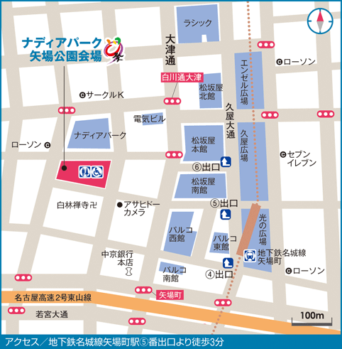 会場情報 公益財団法人にっぽんど真ん中祭り文化財団 真夏の名古屋 最大の祭典 会場情報 公益財団法人にっぽんど真ん中祭り文化財団 真夏の名古屋 最大の祭典