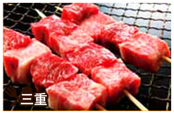 松阪牛串の写真