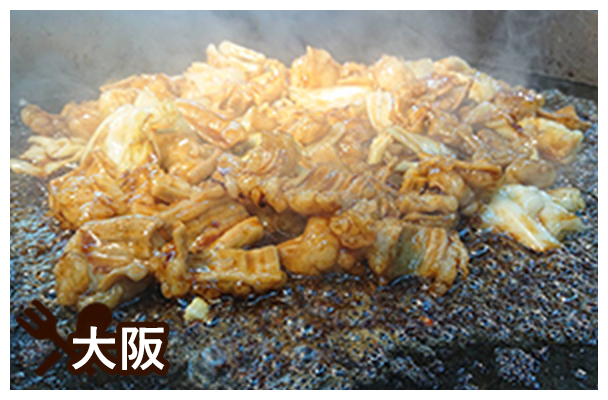 大阪極上ホルモン焼の写真