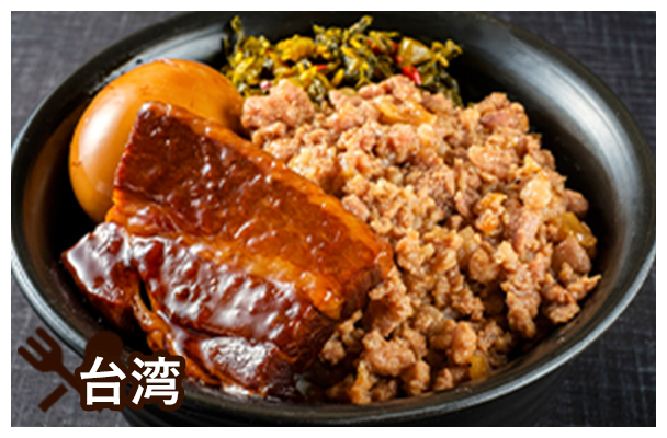 DX魯肉飯の写真