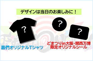 嘉們-KAMON-