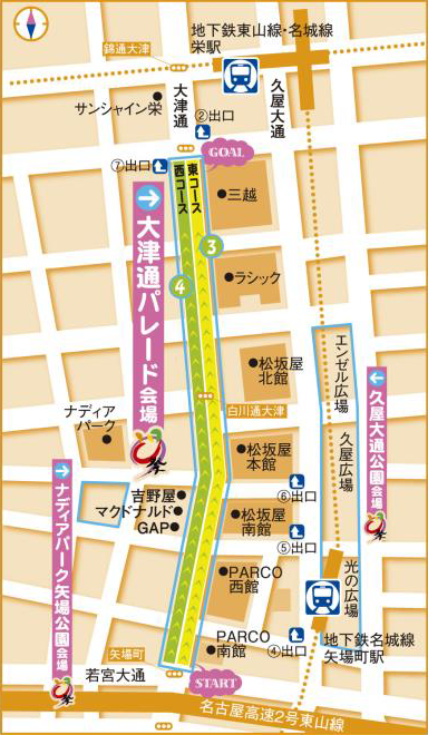 若宮高架下へ集合!!