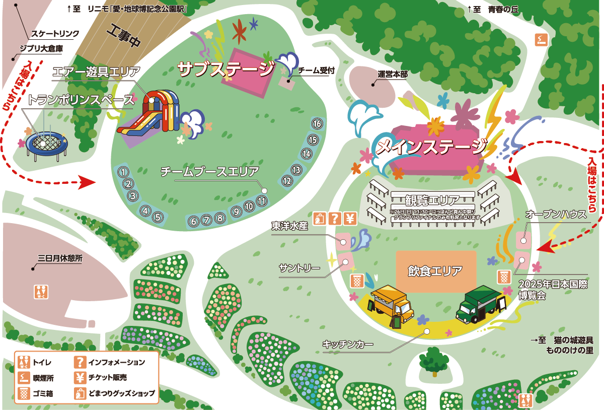 愛・地球博記念公園　（モリコロパーク）大芝生広場のエリアマップ