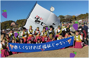 もっと!あじゅら