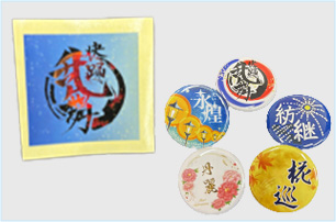 名古屋大学“快踊乱舞”