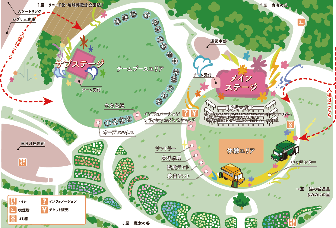 愛・地球博記念公園 (モリコロパーク)大芝生広場のエリアマップ