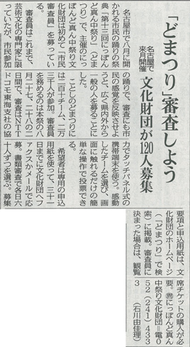 uǂ܂vR悤