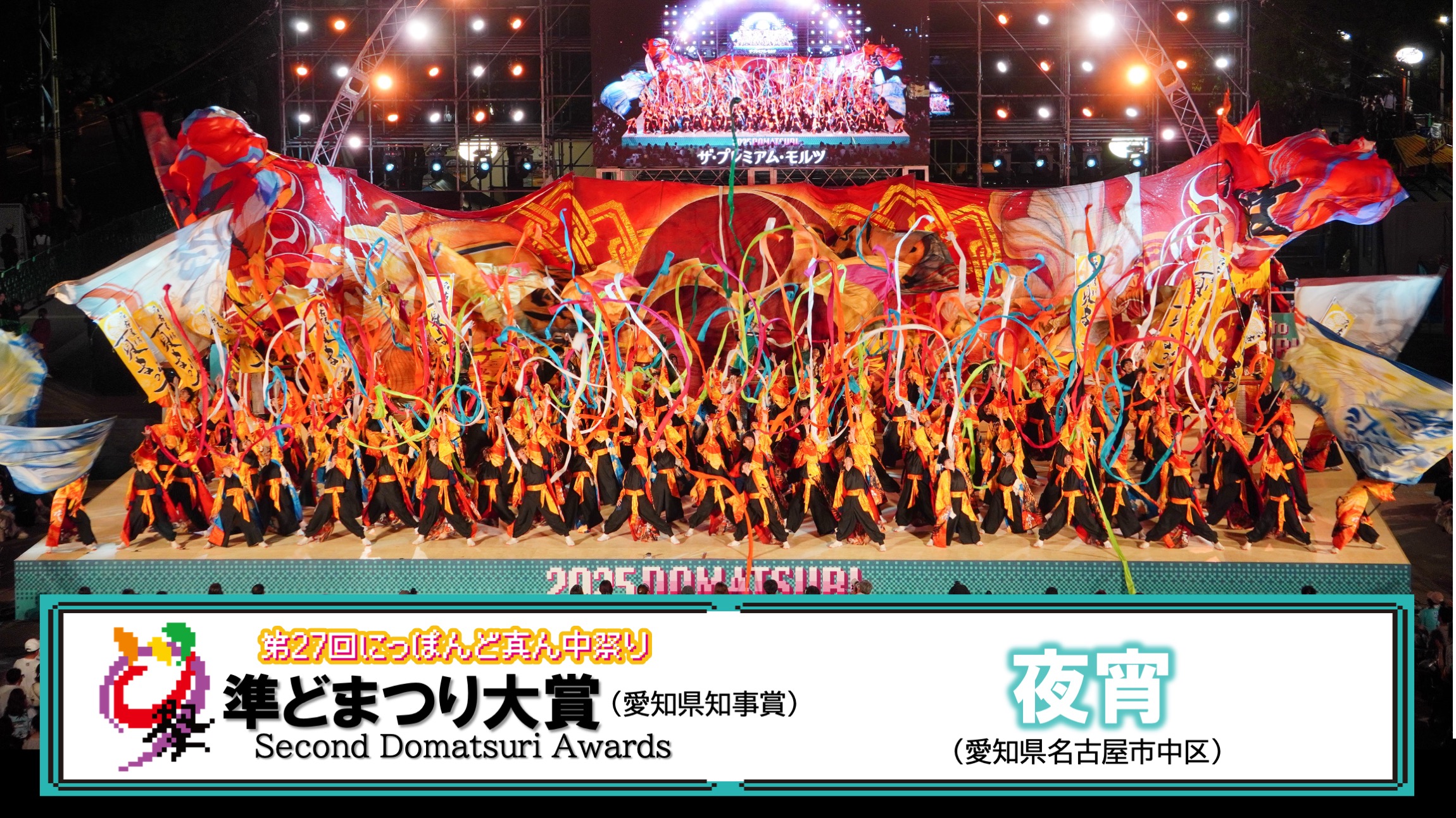 事務局ブログ「ファイナルコンテスト審査結果」｜公益財団法人にっぽん