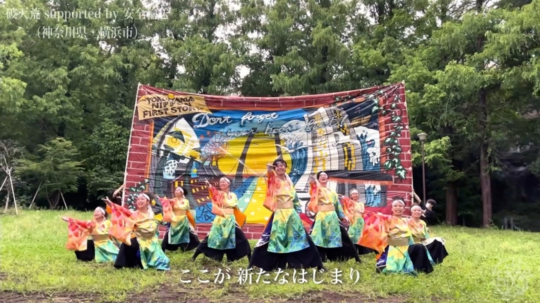 破天荒supported by安全輸送 チーム写真