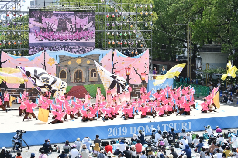 四天王寺大学YOSAKOIソーラン部 仏喜踊 チーム写真
