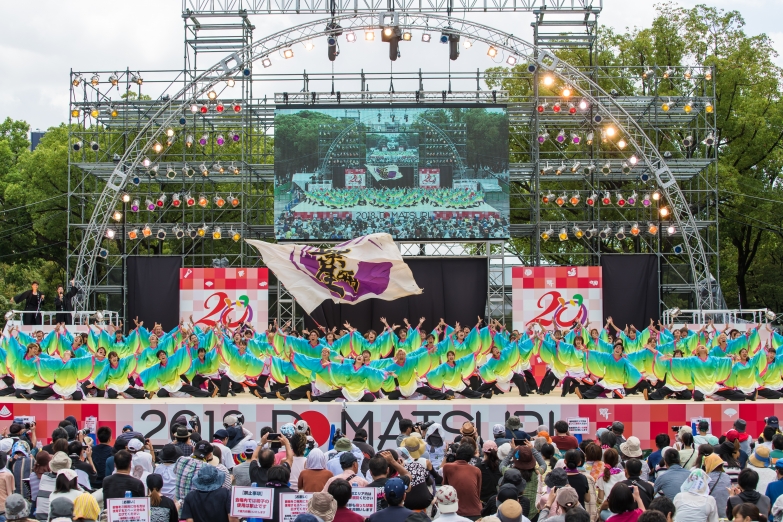 佛教大学よさこいサークル紫踊屋 チーム写真