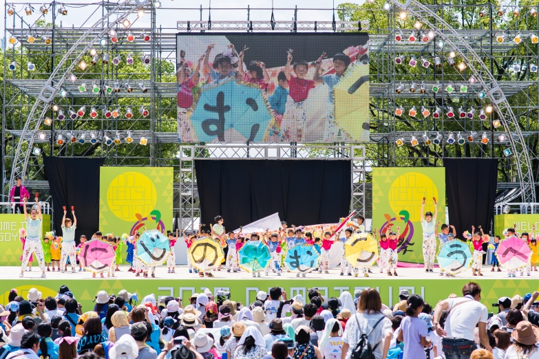 よつ葉ハッピーダンスクラブジュニア チーム写真
