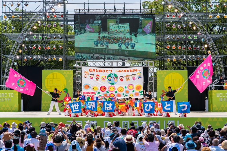 昭和保育園「たちばな」 チーム写真