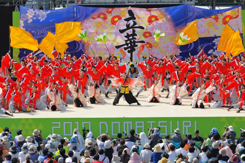 浜松学生連 鰻陀羅 チーム写真