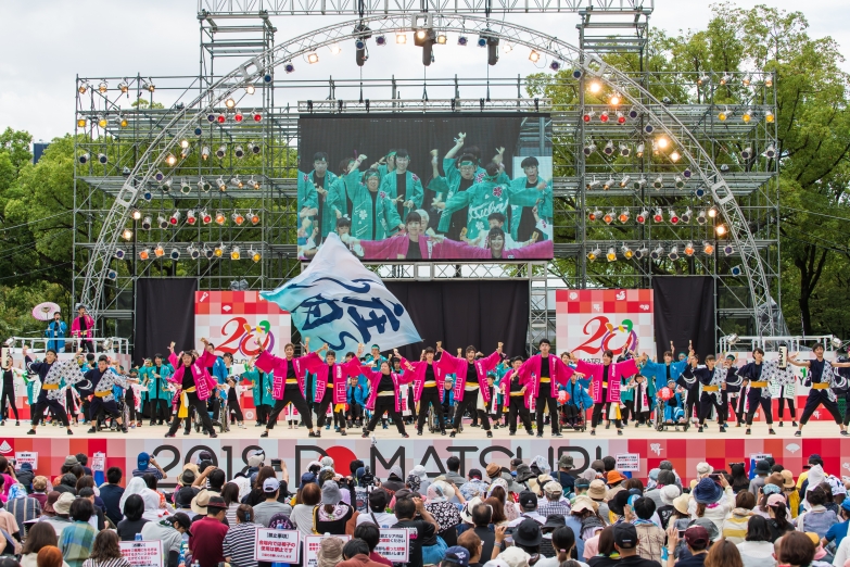 よつ葉庄内HappyDanceClub 「葵」 チーム写真
