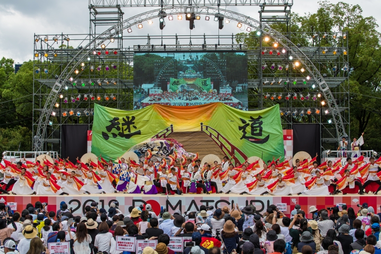 四天王寺大学 YOSAKOIソーラン部 仏喜踊 チーム写真