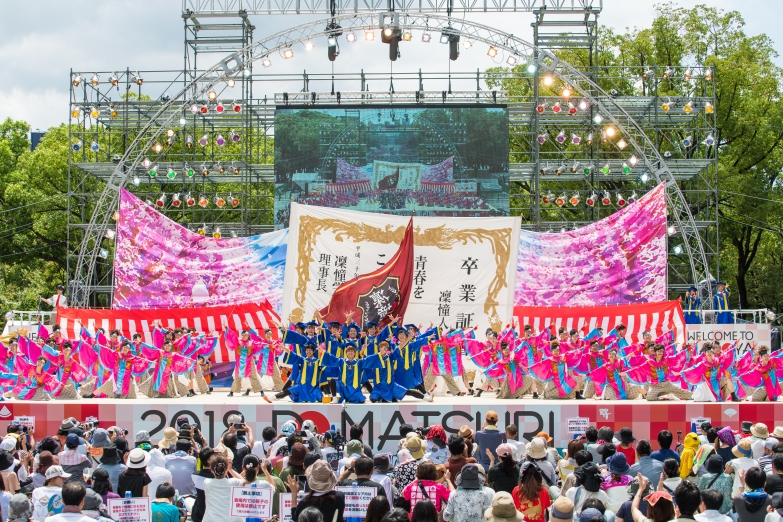 大阪教育大学YOSAKOIソーランサークル凜憧 チーム写真