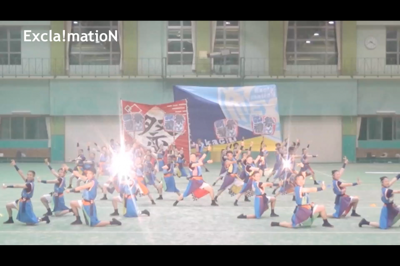 Excla!matioN チーム写真