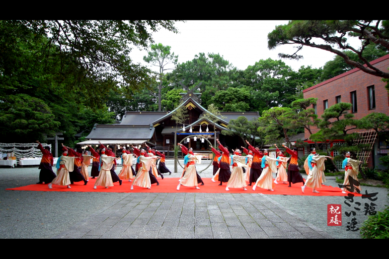 七福よさこい連 祝禧 チーム写真
